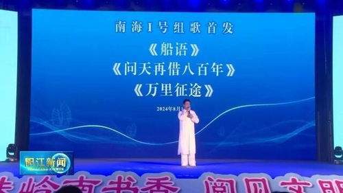 南海I號數字文創簽約，海絲文化產業駛入新賽道