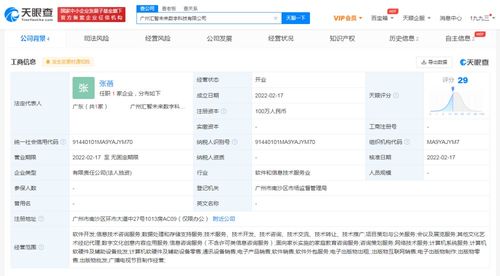 新東方跨界成立數字科技公司，聚焦數字文創內容應用服務